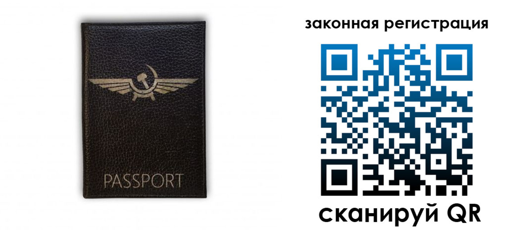 найти адрес прописки в Ртищево