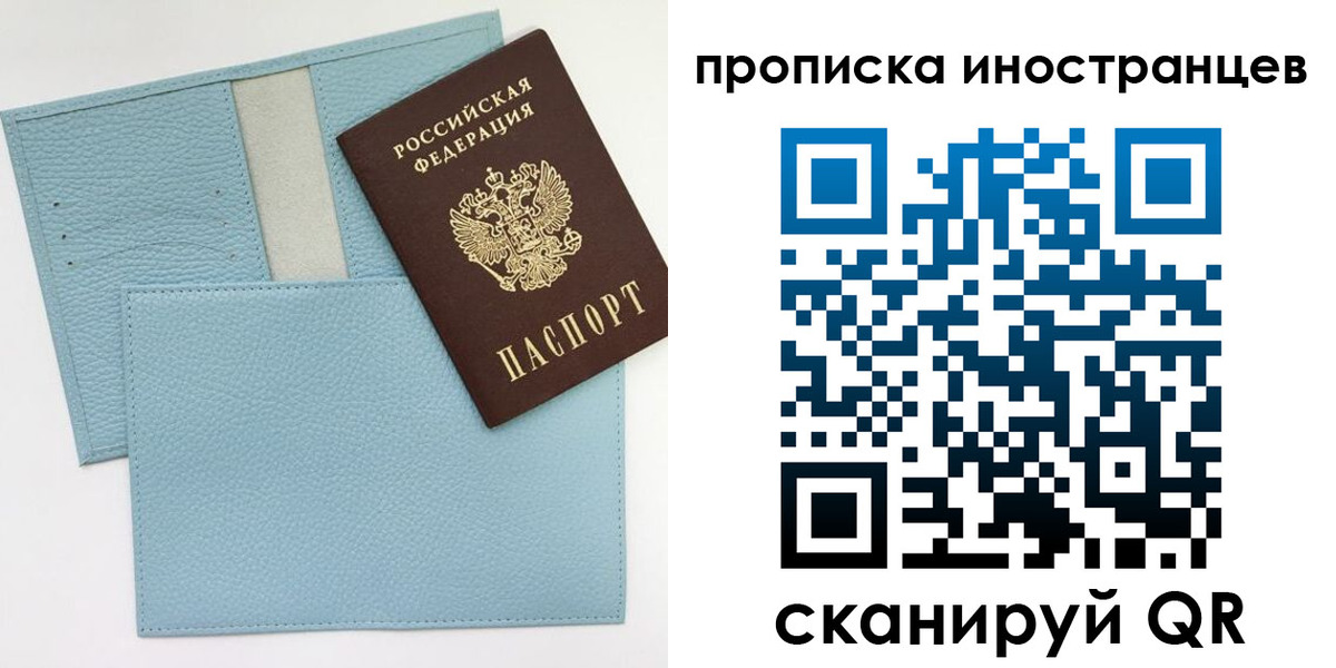 где прописаться в Ртищево
