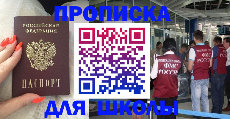 пропишу в квартире в Ртищево