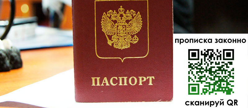регистрация в Ртищево регистрация в Ртищево